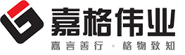 道路裂縫修補材料灌縫膠貼縫帶冷補料廠家嘉格偉業